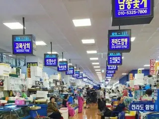 【韓国グルメ】新鷺梁津水産市場 （新ノリャンジン水産市場）で海鮮祭り