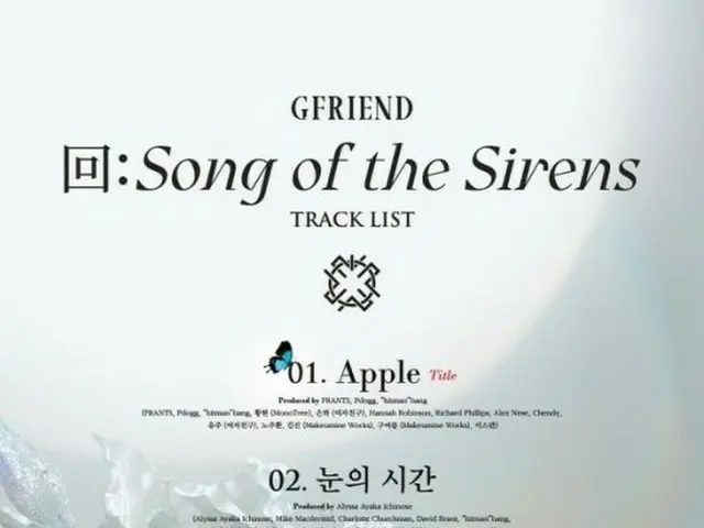 「GFRIEND」、新譜“回：Song of the Sirens”のトラックリストを公開！