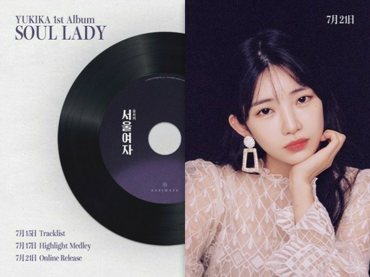 YUKIKA / TIMEABOUT アナログレコード シティポップ 韓国 - レコード