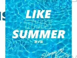 「3YE」、きょう（14日）初のサマーソング“Like This Summer”を発表へ！