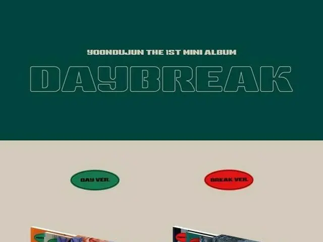 「Highlight」ユン・ドゥジュン、デビュー12年目の初ソロアルバム「Daybreak」、予約販売がスタート！