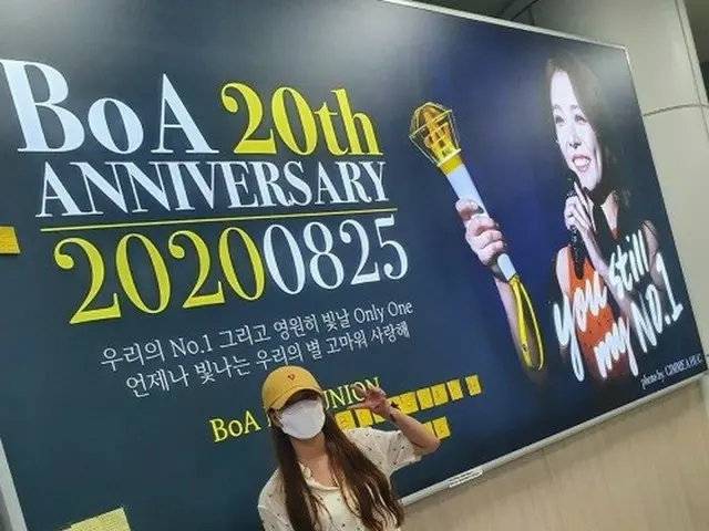 BoA、ファンたちのデビュー20周年のお祝い電光掲示板に感動“ありがとう..最高だ”