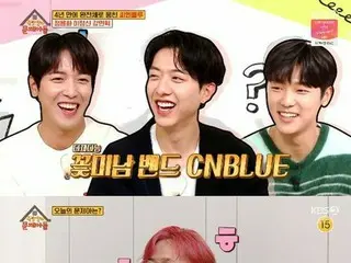 「CNBLUE」軍隊生活で意外な特技を披露⁈…「兵士の髪の毛を切ることが面白くて」