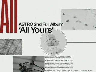 「ASTRO」、2ndフルアルバム「ALL YOURS」のカムバックスケジュール公開…“ASTRO旋風”を巻き起こす