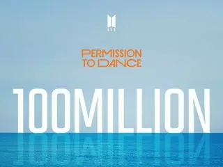 「BTS（防弾少年団）」「Permission to Dance（PTD）」MV、公開52時間で再生数1億回突破…YouTubeプレミアMV視聴記録も達成