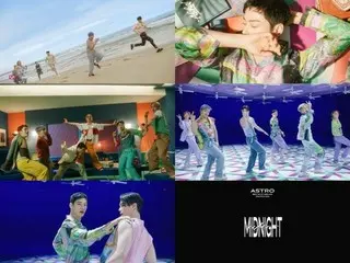 「ASTRO」、猛暑を吹き飛ばすバカンスを予告！タイトル曲「After Midnight」の2次ティーザー公開(動画あり)