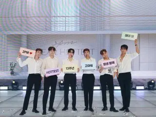 2PM、白いシャツに黒いパンツで大人の雰囲気…ファンに愛情あふれるメッセージ