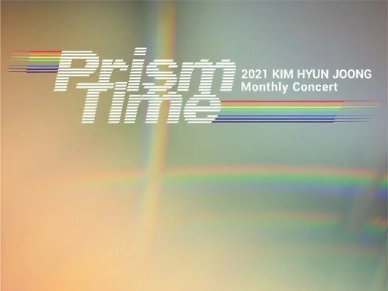 キム・ヒョンジュン（リダ）「Prism Time」、7ヶ月の旅に幕を下ろす