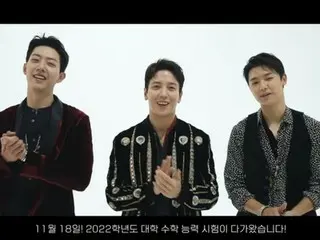 「CNBLUE」、大学修学能力試験を笑顔で応援…”最上のコンディションで最高の結果を得られることを願う”（動画あり）