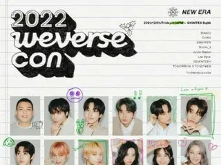 HYBE、ジャスティン・ビーバー＆ SEVENTEEN ＆TXTら出演の「2022 Weverse Con [New Era]」で “伝説的ミュージシャン” ソ・テジに捧げる特別公演を予告