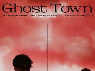 “「ASTRO」ユニット”ムンビン&サナ、新曲「Ghost Town」のMVティーザー公開…夢幻的な雰囲気（動画あり）