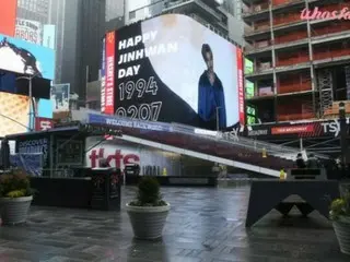 「iKON」JAY（ジナン）、“誕生日お祝い”で米タイムズスクエアの大型電光掲示板に登場（動画あり）