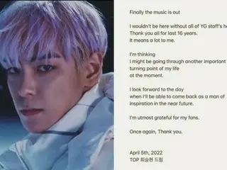 「BIGBANG」T.O.P、4年ぶりの新曲発売後、意味深なコメント「今が重要な転換点…カムバックする日に期待」