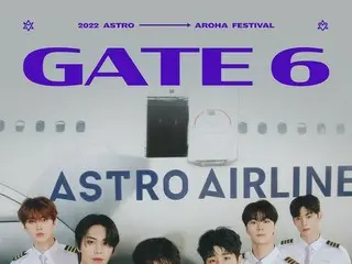 「ASTRO」、きょう（9日）デビュー6周年記念ファンミ「GATE 6」をオン・オフラインで開催!