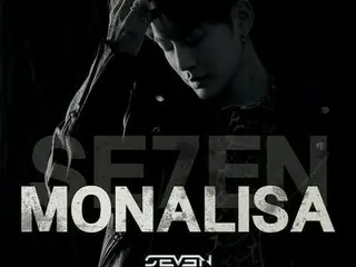 歌手SE7EN、きょう（14日）新曲「MONALISA」をリリース