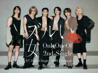 最強のJ-POPメロディと最新K-POPサウンドがキセキの融合　OnlyOneOfセカンドシングル「ズルい女」を発売！