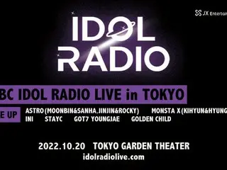 韓国MBCのK-POPラジオ番組「IDOL RADIO」のライブ 「MBC IDOL RADIO LIVE in TOKYO」が 10月20日にTOKYO GARDEN THEATERで開催！