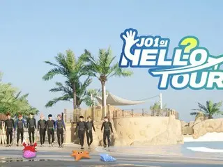 “JO1” 新リアリティ番組 「JO1 HELL?O TOUR」 動画配信スタート!