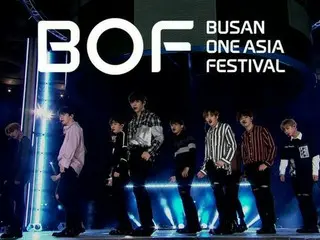 豪華韓国アーティストたちが共演！　「BUSAN ONE ASIA FESTIVAL 2017 開幕公演」がdTVで配信スタート