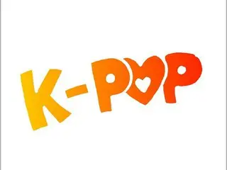 意味が難しい「K-POPファン」用語ランキング