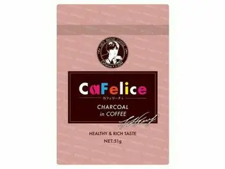 ジェジュンがイメージキャラクターを務めるダイエットコーヒー「CaFelice」| 全国のドラッグストア、バラエティーショップ等にて「CaFelice~店頭限定ジェジュンパッケージ~」販売開始 〜ジェジュンの撮り下ろし写真をあしらったオリジナルコースター付き〜