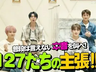 「NCT 127 日本ドームツアー完走記念 SPECIAL放送」Vol.2を9月23日にニコ生で独占配信！