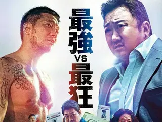 マ・ドンソク主演映画『犯罪都市 THE ROUNDUP』日本版オリジナルビジュアル ＆ 場面写真一挙解禁！