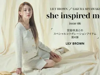 『LILY BROWN × 宮脇咲良』スペシャルコラボレーションアイテム第4弾が10月7日(金)発売決定！