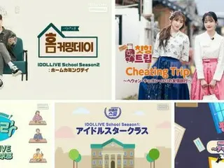 Mnet Smart＋で10月から配信開始のK-POPアーティスト出演バラエティを厳選して日本初放送でお届け！　　　　　　　　　　　　＜CS放送Mnet＞でセレクト放送が決定！