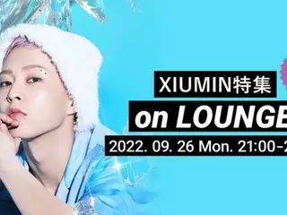 『The 1st Mini Album ‘Brand New’』リリース記念！XIUMIN特集イベントを「LOUNGE」で開催