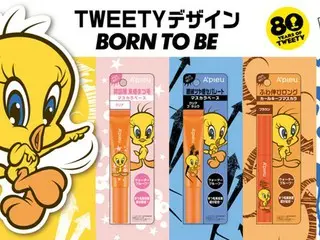 理想の目元を叶えるマスカラ シリーズ BORN TO BE～TWEETYデザインで数量限定発売！～