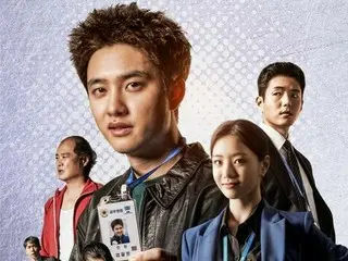 「EXO」D.O.主演新ドラマ「真剣勝負」、7人の検事チームの団体ポスターを公開