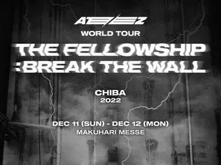 8人組ボーイズグループ「ATEEZ(エイティーズ) 」WORLD TOUR [THE FELLOWSHIP : BREAK THE WALL] IN CHIBAのチケット先行発売が決定