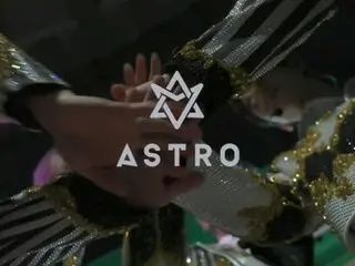 「ASTRO」、コンサート実況映画「STARGAZER:ASTROSCOPE」の予告編公開（動画あり）