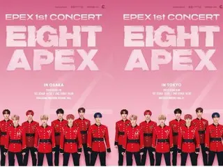 EPEX 初のグローバルコンサートツアー!東京・大阪で開催決定!