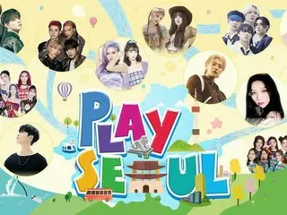 Stray Kids、NCT DREAM、THE BOYZらK-POPアーティストによる街歩きバラエティ　「Play Seoul」がdTVで配信スタート