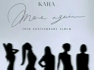 「KARA」11月29日に完全体でカムバック確定…元祖韓流クイーンの帰還