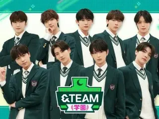 ＆TEAMの初の冠番組「＆TEAM学園」11月12日から放送スタート！