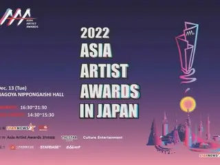 「2022 Asia Artist Awards in Japan」出演アーティスト発表【第７弾】THE RAMPAGE from EXILE TRIBE 、BE:FIRST 出演決定！ インドネシア・タイの人気俳優・アーティストも出演！　- 2022年12月13日（火）日本ガイシホール（名古屋）にて開催 –