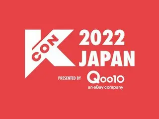 日本中が大熱狂した「KCON 2022 JAPAN」のコンサートをいち早くお届け！「 KCON 2022 JAPAN × M COUNTDOWN 」11月10日17:00～　日韓同時放送・配信が決定！ 12月には字幕版や関連番組もオンエア！