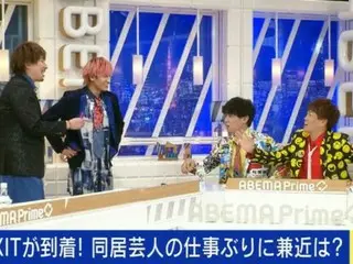 兼近大樹のルームシェア芸人がEXITと共演