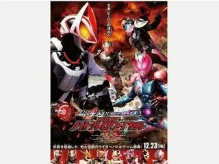 「仮面ライダーギーツ×リバイス MOVIEバトルロワイヤル」主題歌を倖田來未が担当！