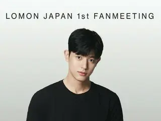 俳優ロモン、初の日本ファンミーティング『LOMON’s Special Day in Japan』 Kstyle先行チケット抽選受付が本日からスタート！ 終演後には 本人によるフォトカードお渡し会という嬉しい特典も！