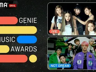 ABEMA  NCT DREAM、IVE、テヨン(少女時代)、THE BOYZ、Red Velvetら計14組が出演『2022 GENIE MUSIC AWARDS』／「ABEMA」にて11月18日（金）夜7時より国内独占無料配信決定～ BTSやTWICEが出演した『2018　MGA ダイジェスト版』も同時配信～