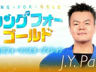 J.Y. Parkら豪華スターたちが応援団を務める合唱団サバイバルオーディション番組『SING FOR GOLD』／ 「ABEMA」にて11月22日（火）夜10時45分より国内独占無料放送決定