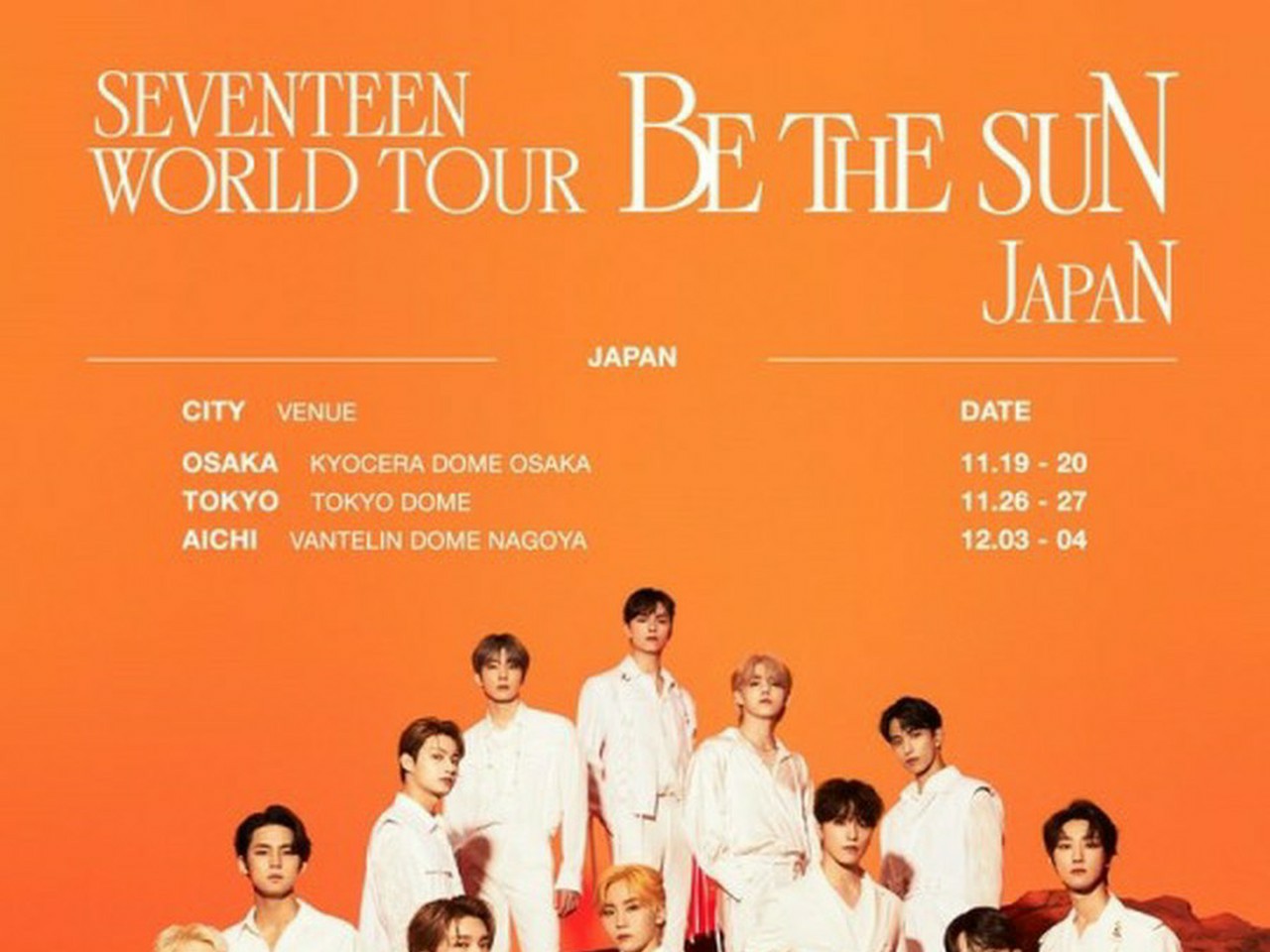 SEVENTEEN」、きょう（19日）から日本ドームツアーを開催…東京・大阪