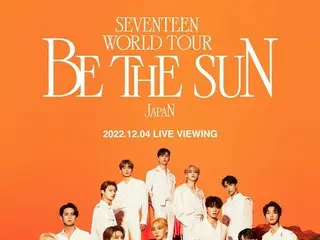 SEVENTEEN 3回目のワールドツアー 『SEVENTEEN WORLD TOUR [BE THE SUN] – JAPAN』12月9日全国劇場にてアンコール上映開催決定！