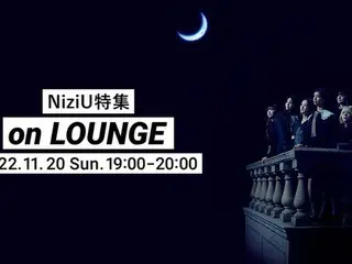 ニューシングル「Blue Moon」配信記念！NiziUの特集イベントを「LOUNGE」で開催