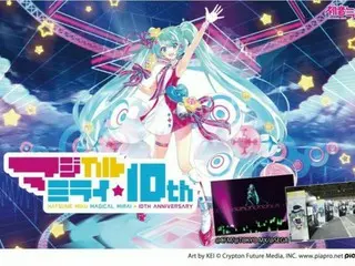 初音ミク「マジカルミライ」10th Anniversary LIVE＆MAKING、12月11日放送