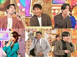 『オオカミ少年特別版！ハマダ歌謡祭』ジェシーはKing Gnuを、田中樹はヒゲダンを熱唱！